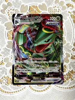 Rayquaza VMAX 016/030 Pokemon Card Japanese Japan Import - Image 1