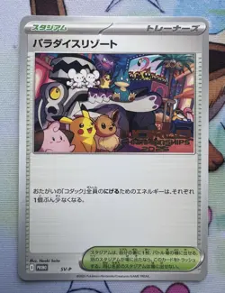 Pokemon Card JAPANESE Paradise Resort SVP 224 SV-P Worlds Anaheim Promo NM 2025 - Image 1