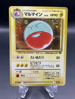 Electrode Pokemon Card Japanese No.101 Jungle Set Rare Holo 2000 NM- - Image 1