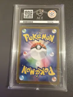 2025-POKEMON-ZACIAN-INFERNO X- ART RARE--JPN- ACE GRADED GEM MINT 10 - Image 3