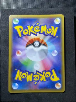 EX/NM Pokemon Cards Lunala ◇ Prism Rare (PR) 047/150 SM8b Japanese - Image 2