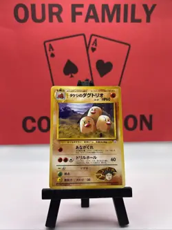 Japanese Brock's Dugtrio No. 051 Gym Challenge Rare Pokemon Card MP - Image 1