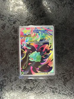 POKEMON BULBASAUR 133/132 FULL ART HOLO MEGA EVOLUTION STAMPED (LOT OF 3) - Image 2