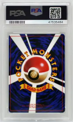 Pokemon Japanese Promo Wooper Glossy #194 Corocoro Comics PSA 9 Mint - Image 4