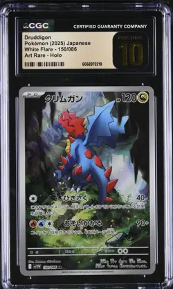 CGC 10 Pristine Druddigon 150/086 AR Art Rare White Flare sv11W Pokemon Card - Image 1