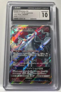 2018 Pokemon Japanese Alolan Ninetales GX 053/050 Fairy Rise Holo SR CGC 10 - Image 1