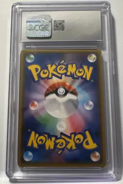 2018 Pokemon Japanese Alolan Ninetales GX 053/050 Fairy Rise Holo SR CGC 10 - Image 2