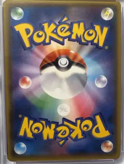 2018 Pokemon Japanese Alolan Ninetales GX 053/050 Fairy Rise Holo SR CGC 10 - Image 4