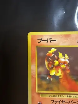 LP/MP - Pokemon Japanese Magmar No. 126 Vending Series 3 (Green) Glossy - Image 3