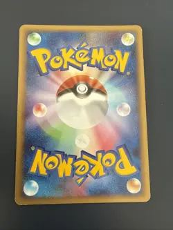 POKEMON TCG ARCANINE G 003/016 NON-HOLO CHARIZARD HALF DECK EXC JAPANESE - Image 2