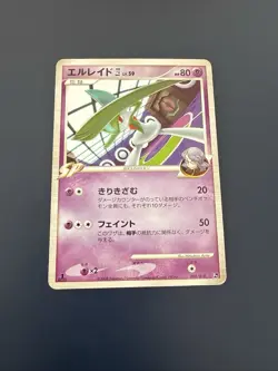 POKEMON TCG GALLADE 008/018 NON-HOLO GALLADE HALF DECK LP/GD JAPANESE - Image 1