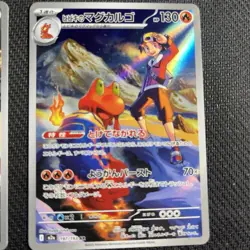 Pokemon TCG Mega Dream Team Rockets Mimycu and Ethan’s Macargo NM Pack Fresh - Image 2