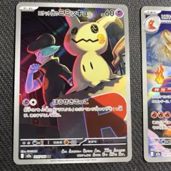 Pokemon TCG Mega Dream Team Rockets Mimycu and Ethan’s Macargo NM Pack Fresh - Image 3