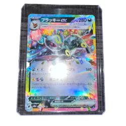 Umbreon ex RR 093/187 Terastal Festival sv8a Pokemon Japanese - Image 1