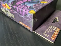 Japanese YuGiOh Zombie Madness Structure Deck (NEW & Factory Sealed) - Image 4