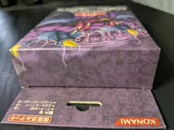 Japanese YuGiOh Zombie Madness Structure Deck (NEW & Factory Sealed) - Image 5