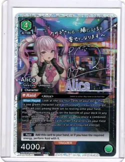 Union Arena Alice Nikke SR** Signature UE14BT/NIK-1-070 English - Image 1