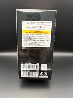 Weiss Schwarz Marvel Premium Booster Box - Sealed/New 🔥🔥🔥 - Image 2