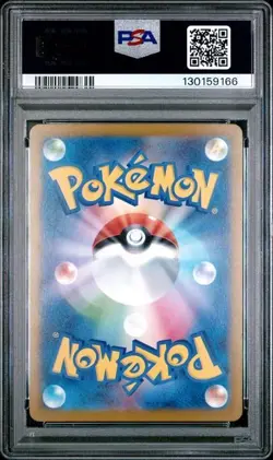 PSA 10 Pikachu 242/SV-P Illustration Contest 2024 Pokemon Japanese Card 242 - Image 2