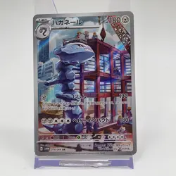 Pokemon Steelix AR 074/066 Future Flash sv4M Japanese Art Rare Holo Card - Image 1