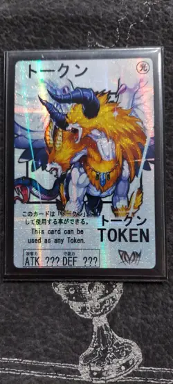 YUGIOH CUSTOM TOKEN HOLO PRIZE CARD **CHIMAERA, THE MASTER OF BEASTS** - Image 1