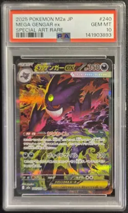 PSA 10 POKEMON TCG MEGA GENGAR ex #240/193 SAR JAPANESE M2A MEGA DREAM - Image 1