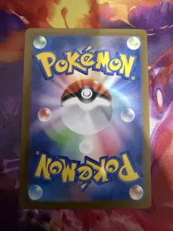 Lickitung AR SV5M 082/071 Cyber Judge Pokemon Card Japanese Scarlet&Violet NM JP - Image 2