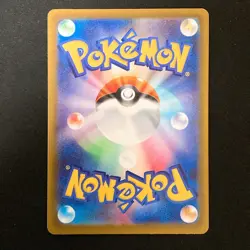Chespin AR 084/083 Ninja Spinner M4 Pokemon Card Japanese MEGA #41436 - Image 2