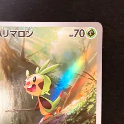 Chespin AR 084/083 Ninja Spinner M4 Pokemon Card Japanese MEGA #41436 - Image 4