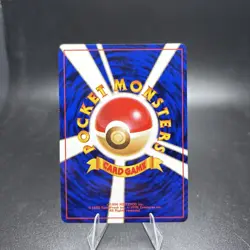 Imposter Oak's Revenge Non Holo Uncommon Team Rocket Pokemon Japanese LP/NM -j - Image 2