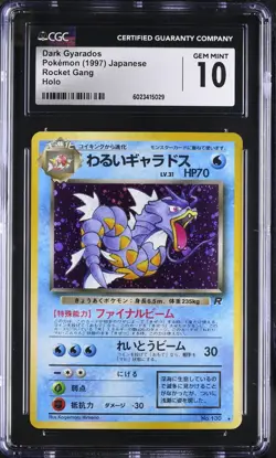 Dark Gyarados 130 Japanese Pokemon Rockt Gang Holo Rare CGC 10 - Image 1