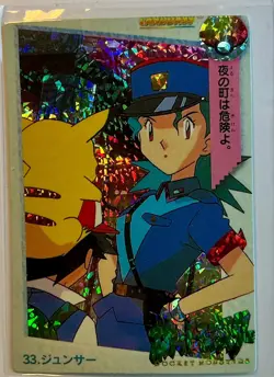 PIKACHU ASH COP JENNY Pokemon Japanese Anime Vending Prism Sticker Holo Vintage - Image 1