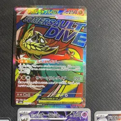 Pokemon TCG Mega Dream Attack Rare And Full Arts Lot Of 7 All NM - Image 2