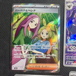 Pokemon TCG Mega Dream Attack Rare And Full Arts Lot Of 7 All NM - Image 3