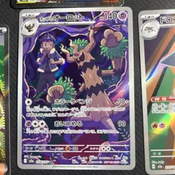 Pokemon TCG Mega Dream Attack Rare And Full Arts Lot Of 7 All NM - Image 4