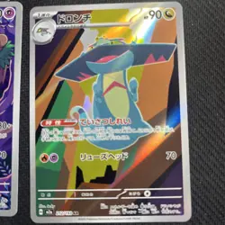 Pokemon TCG Mega Dream Attack Rare And Full Arts Lot Of 7 All NM - Image 5