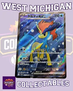 Keldeo ex 161/086 SV11W: White Flare Holo (Japanese) NM Pokemon TCG - Image 1