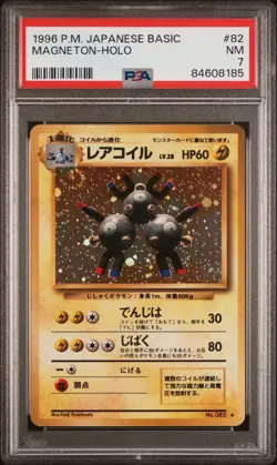 1996 POKEMON JAPANESE BASIC MAGNETON-HOLO 82 PSA 7 POP 185 - Image 1