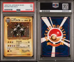 1996 POKEMON JAPANESE BASIC MAGNETON-HOLO 82 PSA 7 POP 185 - Image 2