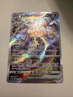 2022 Pokemon Mewtwo VSTAR 221/172 AR VSTAR Universe S12A Japanese SAR - Image 1