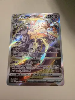 2022 Pokemon Mewtwo VSTAR 221/172 AR VSTAR Universe S12A Japanese SAR - Image 2