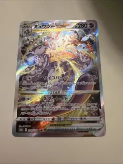 2022 Pokemon Mewtwo VSTAR 221/172 AR VSTAR Universe S12A Japanese SAR - Image 3