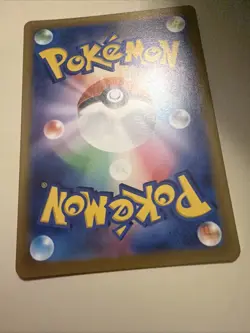 2022 Pokemon Mewtwo VSTAR 221/172 AR VSTAR Universe S12A Japanese SAR - Image 4