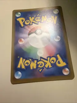 2022 Pokemon Mewtwo VSTAR 221/172 AR VSTAR Universe S12A Japanese SAR - Image 5