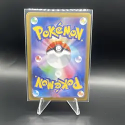 Pokemon TCG Walking Wake EX Double Rare Full Art Holo 024/071 Sv5k Japanese - Image 2