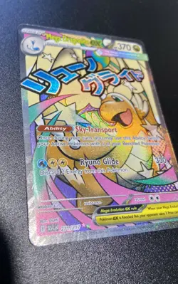 Pokemon Ascended Heroes Mega Dragonite ex 271/217 MAR Mega Attack NEW - Image 1