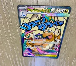 Pokemon Ascended Heroes Mega Dragonite ex 271/217 MAR Mega Attack NEW - Image 3