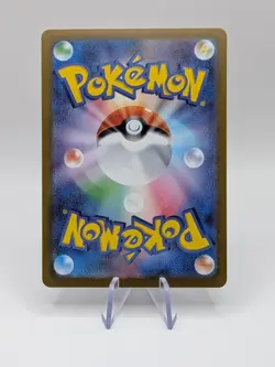 Pokemon TCG Japanese Holo Full Art AR Aurorus Nihil Zero M3 084/080 - NM - Image 2