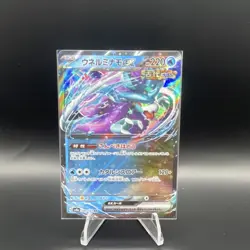 Pokemon TCG Walking Wake EX Double Rare Full Art Holo 049/187 Sv8a Japanese - Image 1