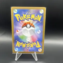 Pokemon TCG Walking Wake EX Double Rare Full Art Holo 049/187 Sv8a Japanese - Image 2